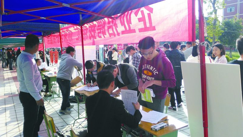 四川應用技術職業學院舉行2018屆畢業生雙選會.jpg
