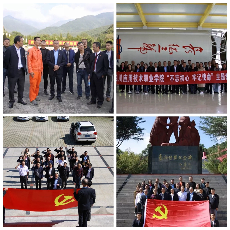 聽取西昌衛星發射基地工作人員講解.webp_副本.jpg