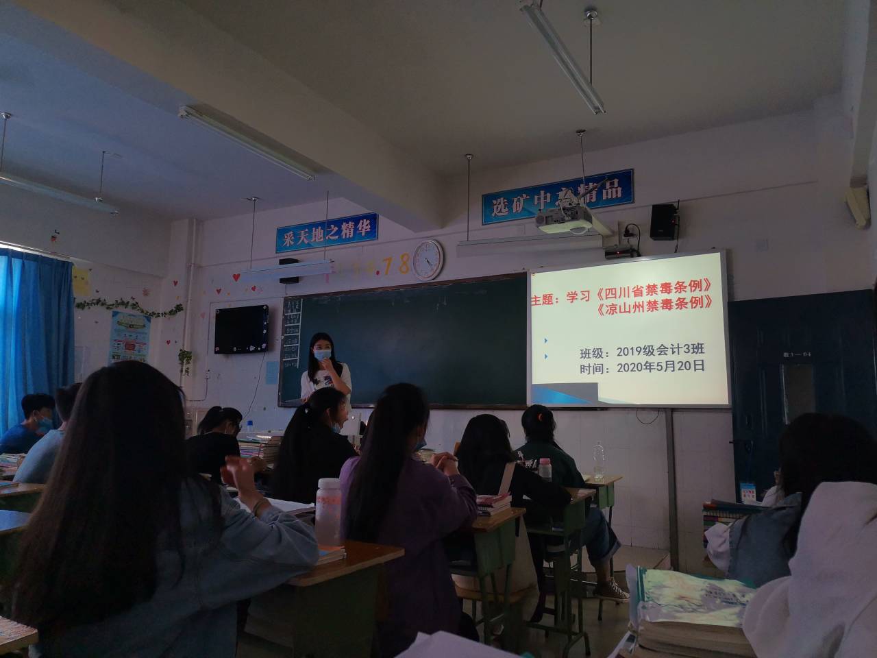 會(huì)理職校“三步走”有序開展禁毒工作.jpg