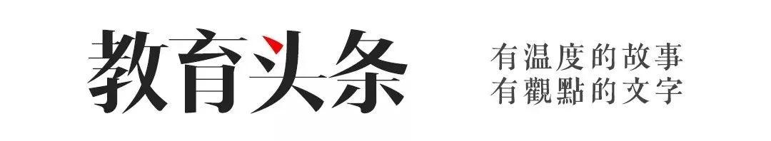 溫江首所國際學校今年9月開學   今年招收小一二、初一和高一學生