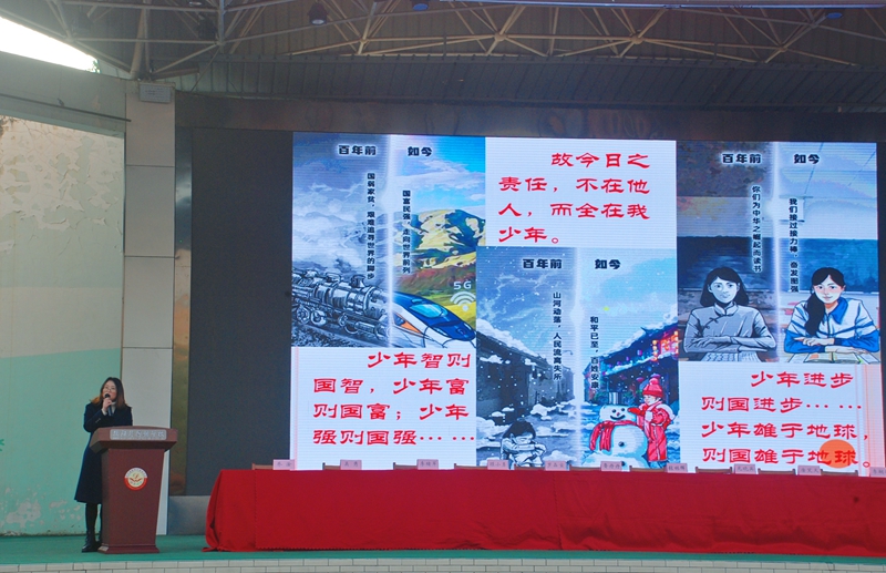小小少年學黨史，矢志不忘黨恩情.jpg
