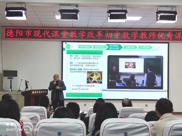 繼光實校初中數學教師獲市一等獎.jpg