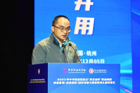 量化交易團隊賽一等獎指導老師、浙江經濟職業技術學院教師王庸發言.png