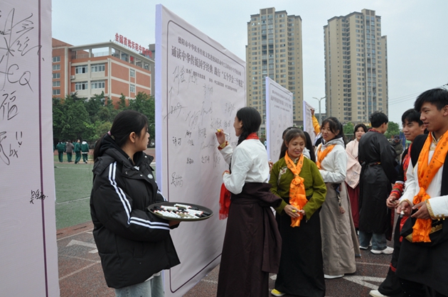 誦讀中華傳統國學經典，踐行“五個學會三個規范”3.jpg