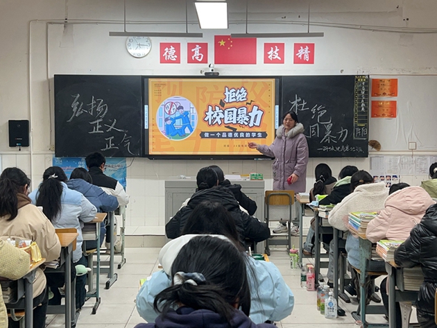 中江職中開展防范校園暴力專項活動，共筑和諧校園.jpg